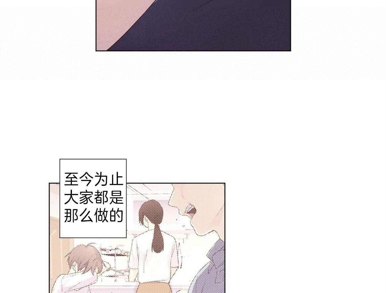 第70话_一直喜欢着你（第一季完）19