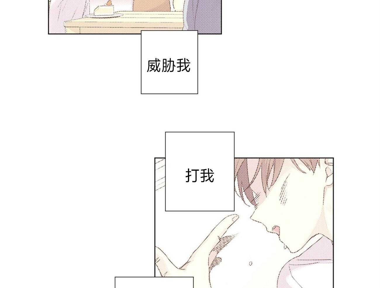 第70话_一直喜欢着你（第一季完）20