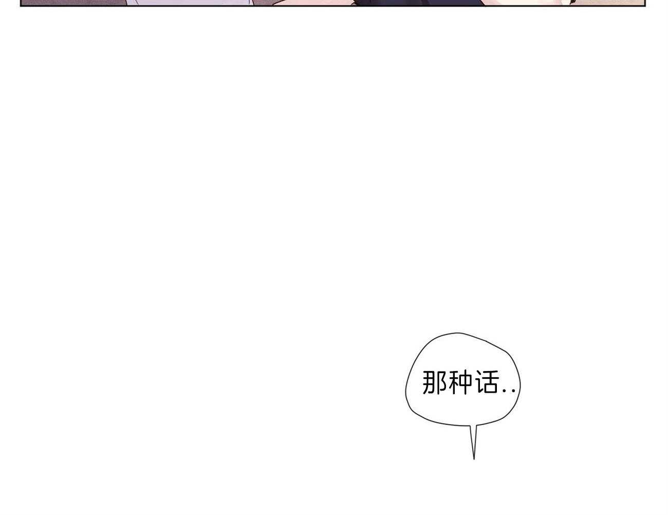 第70话_一直喜欢着你（第一季完）22
