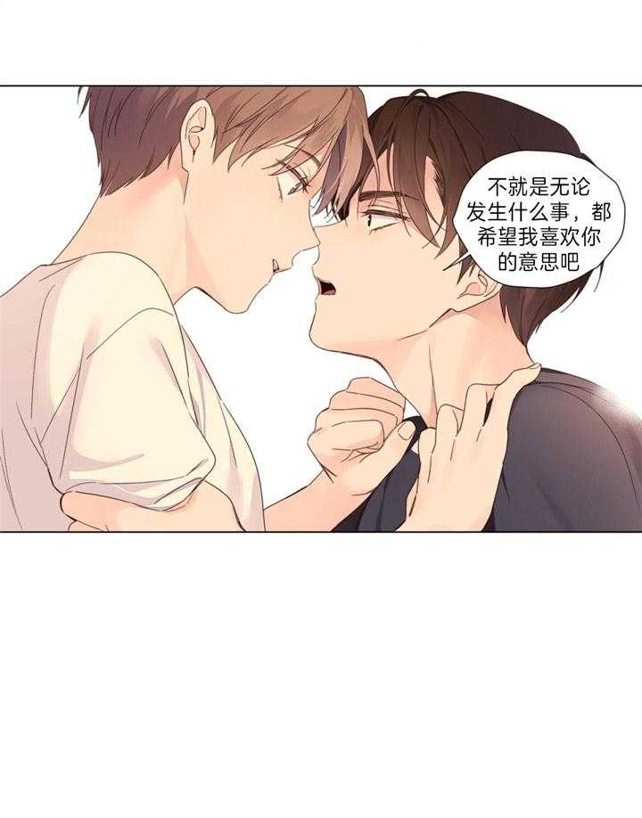 第70话_一直喜欢着你（第一季完）23