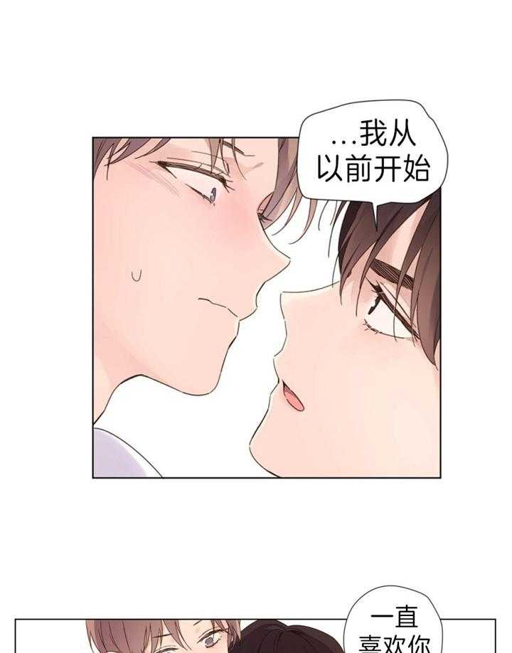 第70话_一直喜欢着你（第一季完）25
