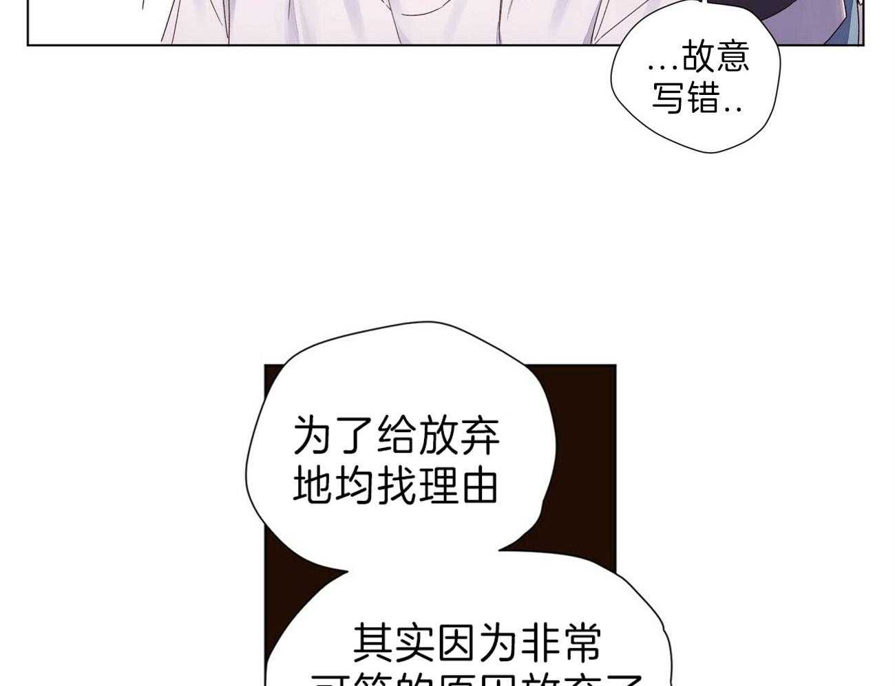 第70话_一直喜欢着你（第一季完）3