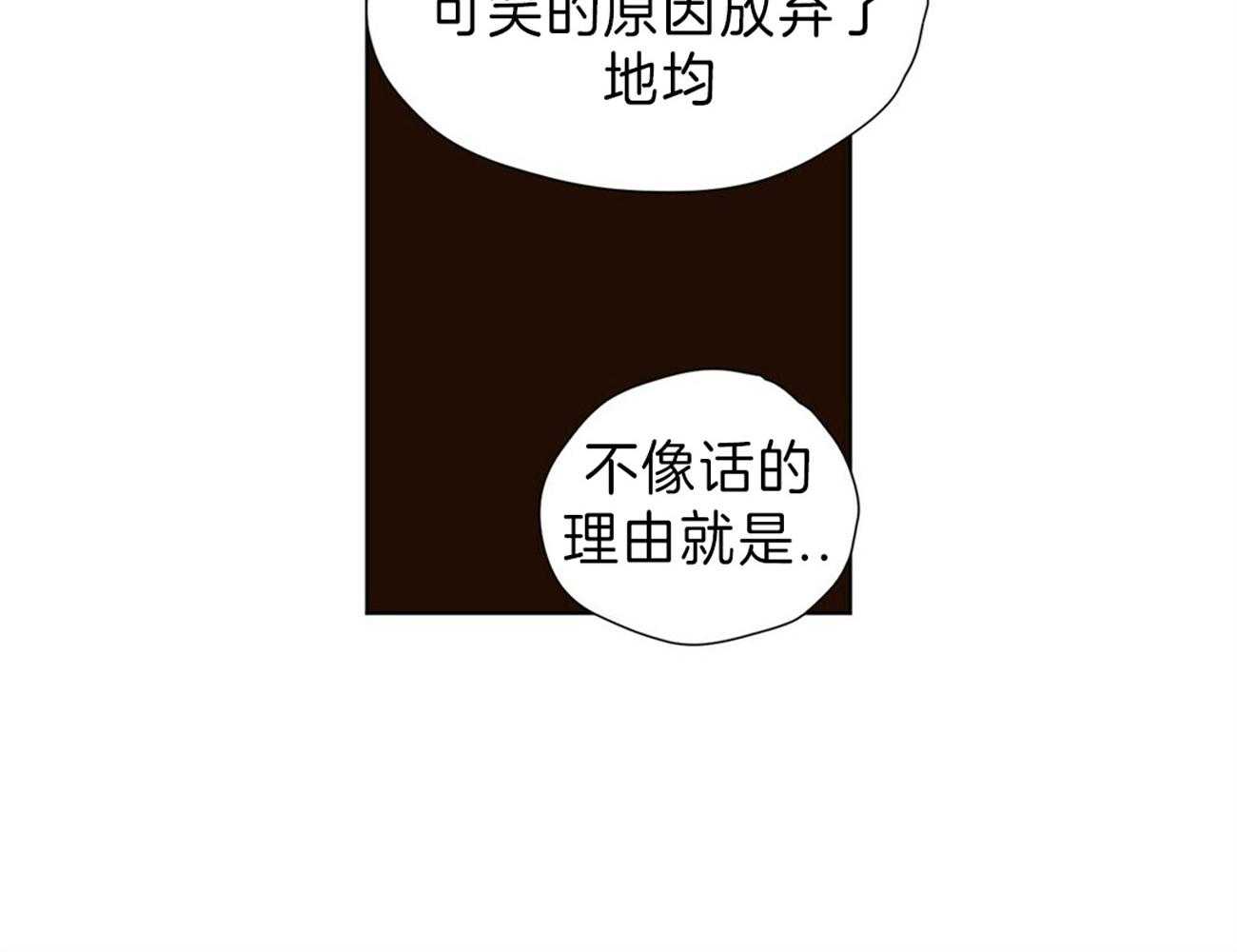 第70话_一直喜欢着你（第一季完）4