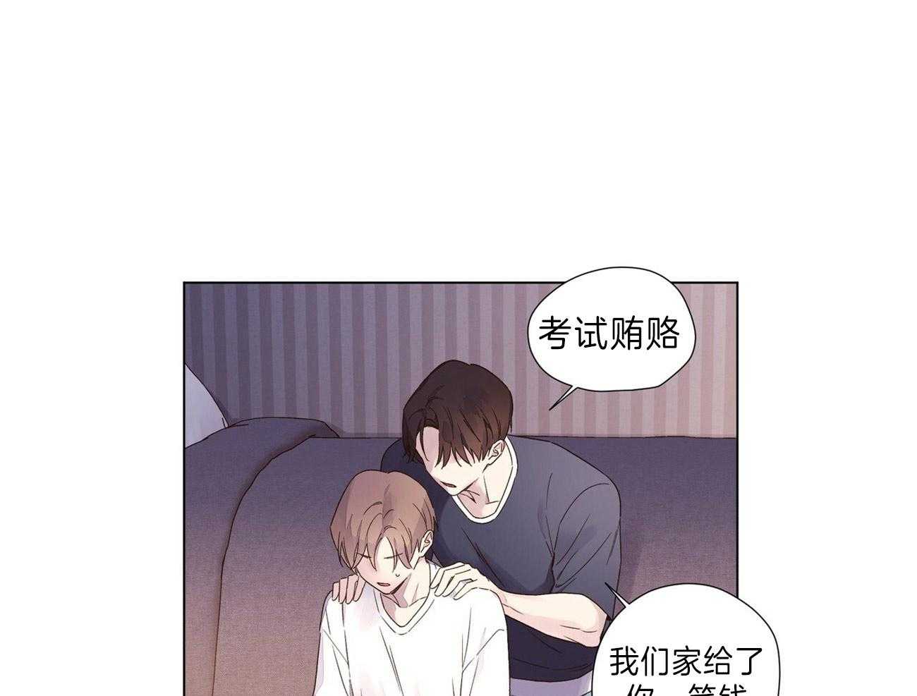 第70话_一直喜欢着你（第一季完）5