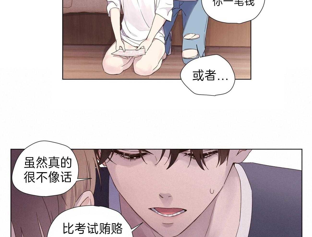 第70话_一直喜欢着你（第一季完）6