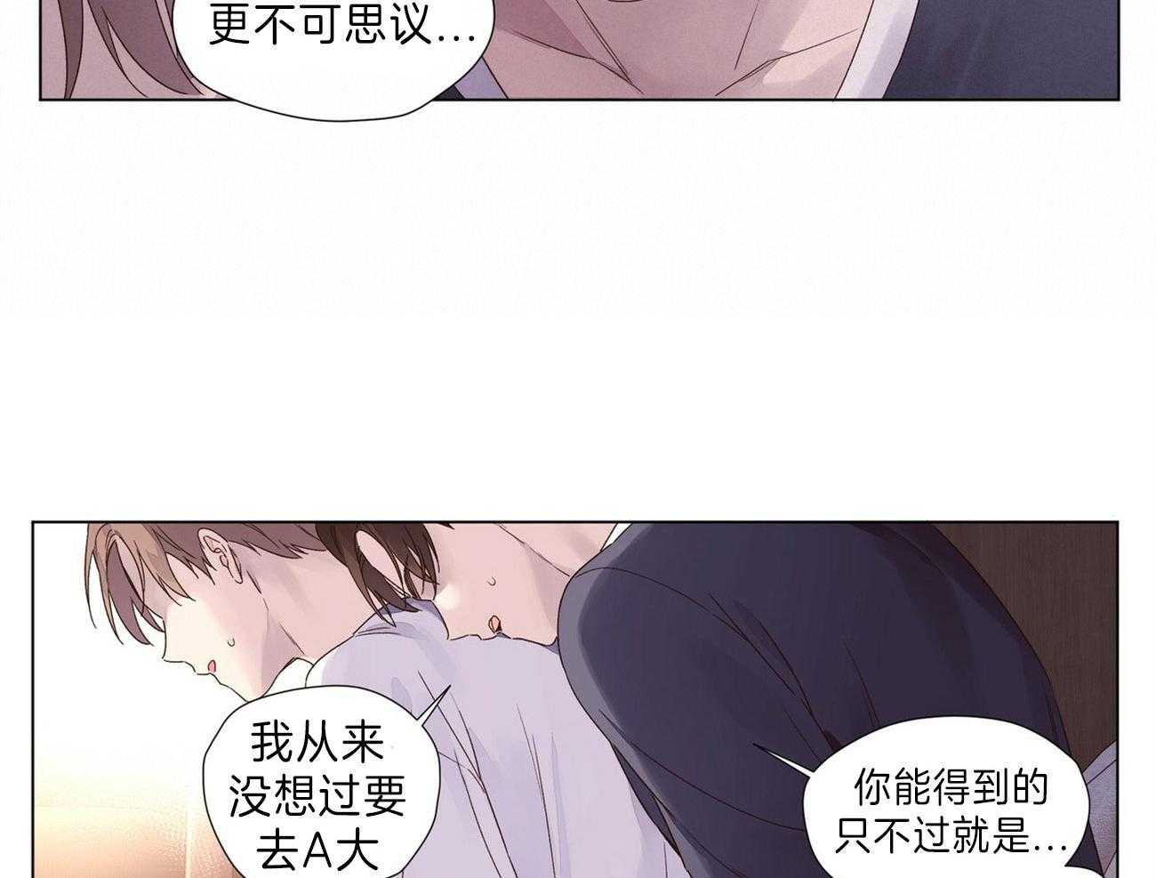 第70话_一直喜欢着你（第一季完）7