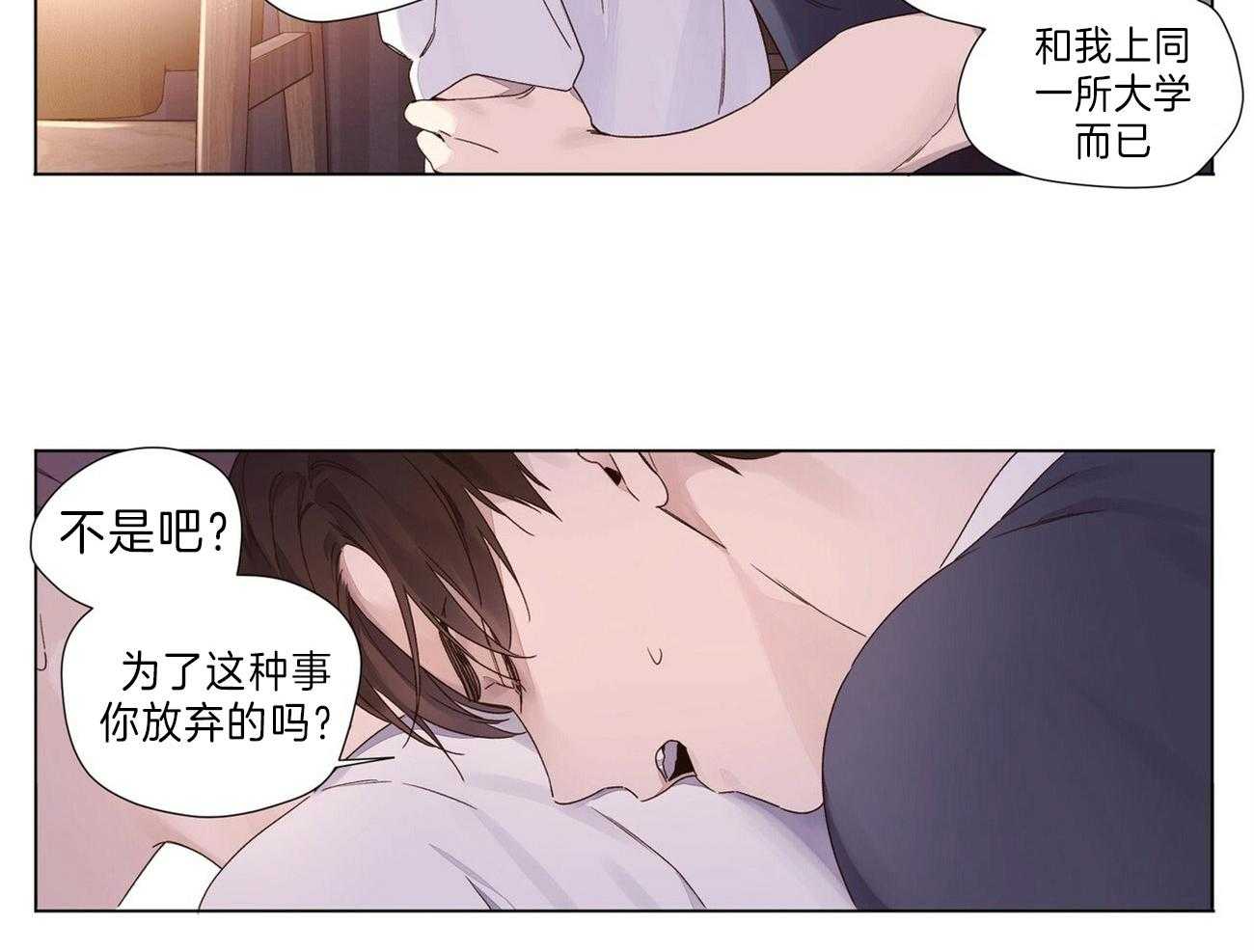 第70话_一直喜欢着你（第一季完）8