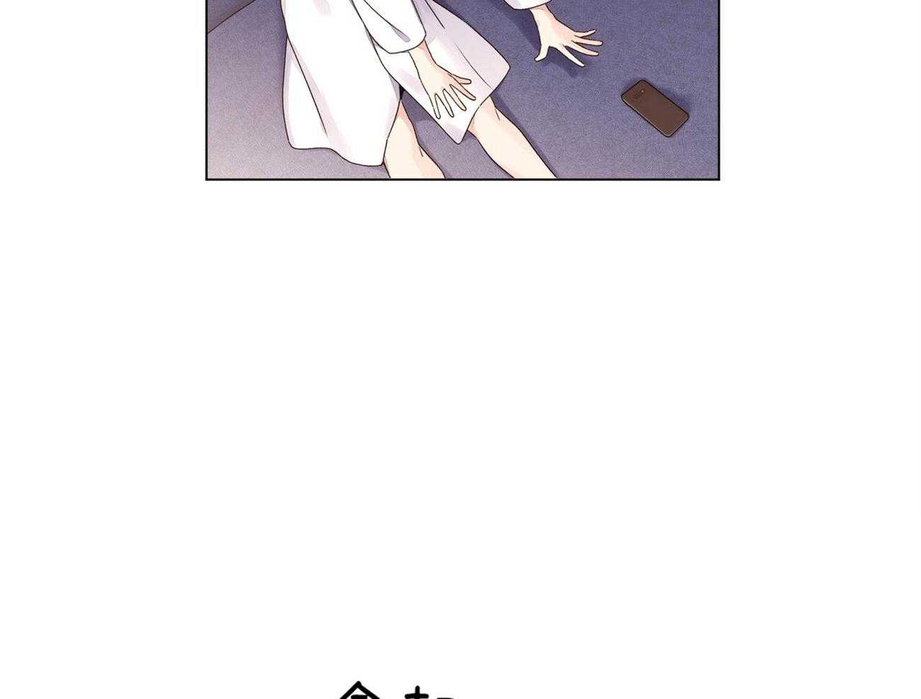 第69话_被揭穿10