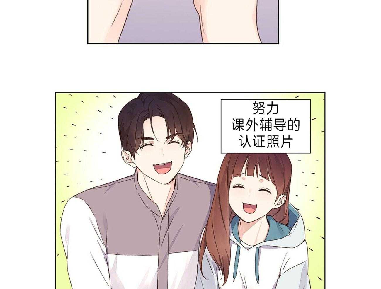 第69话_被揭穿12