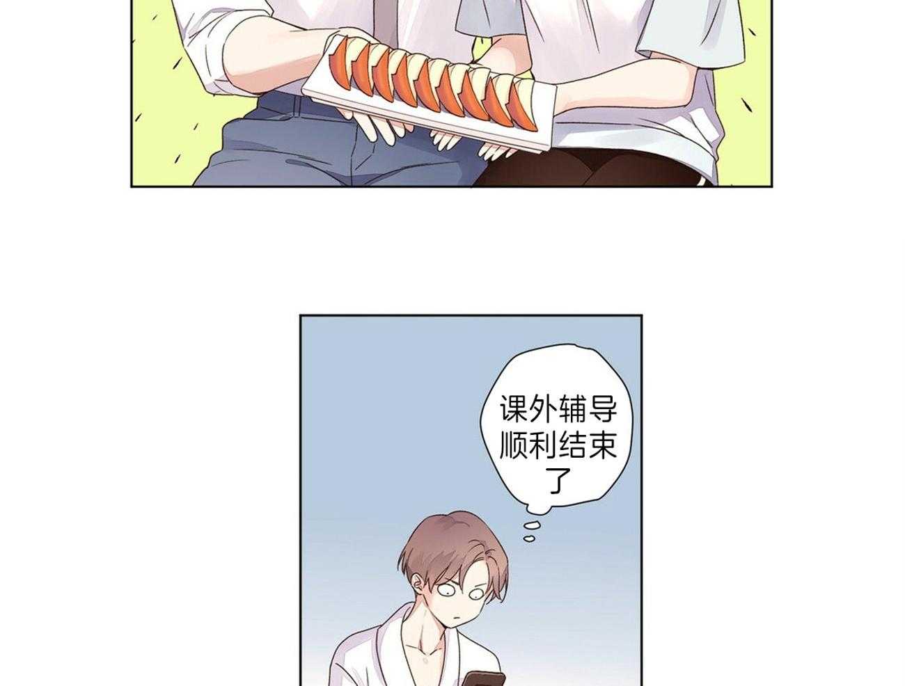 第69话_被揭穿13