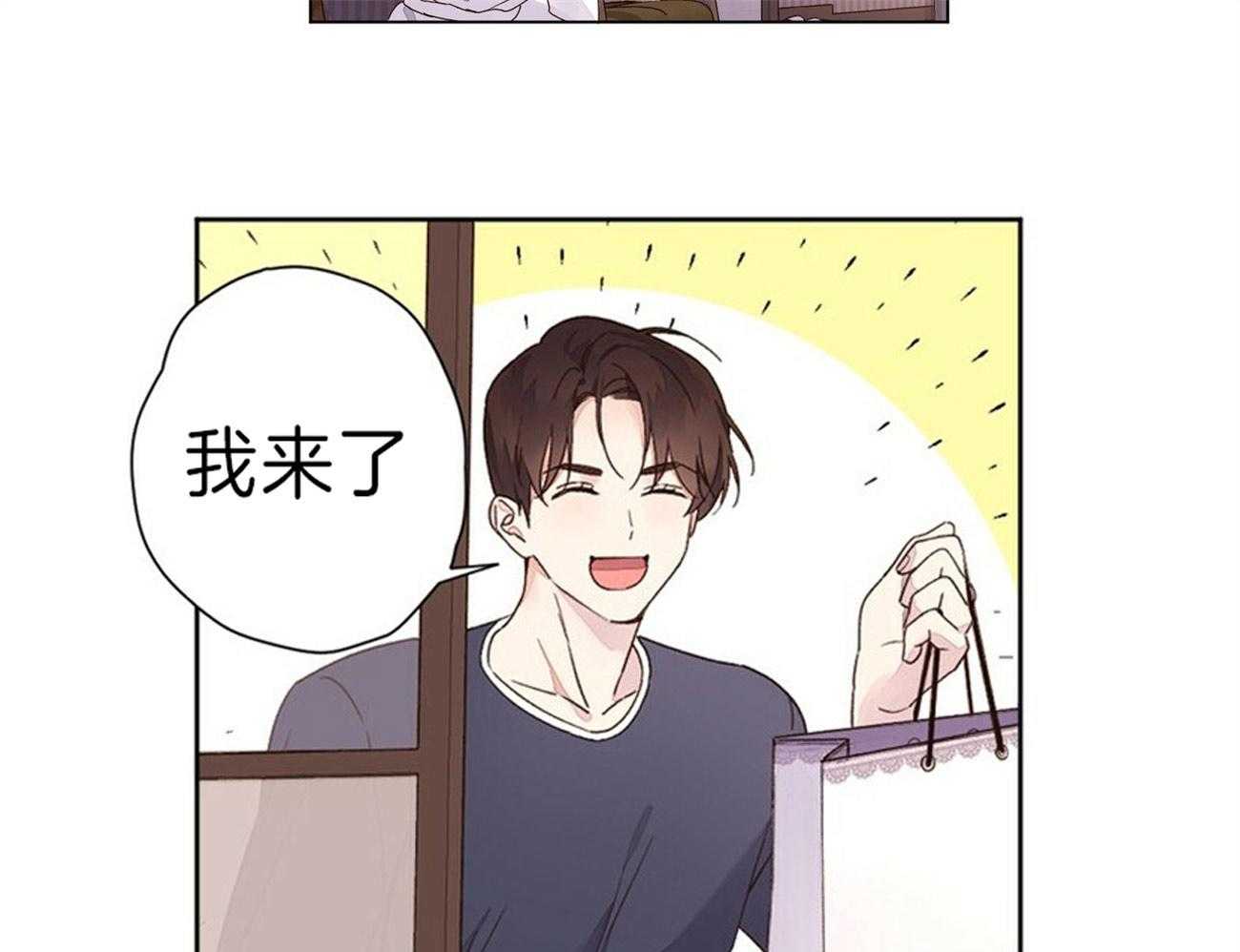 第69话_被揭穿16