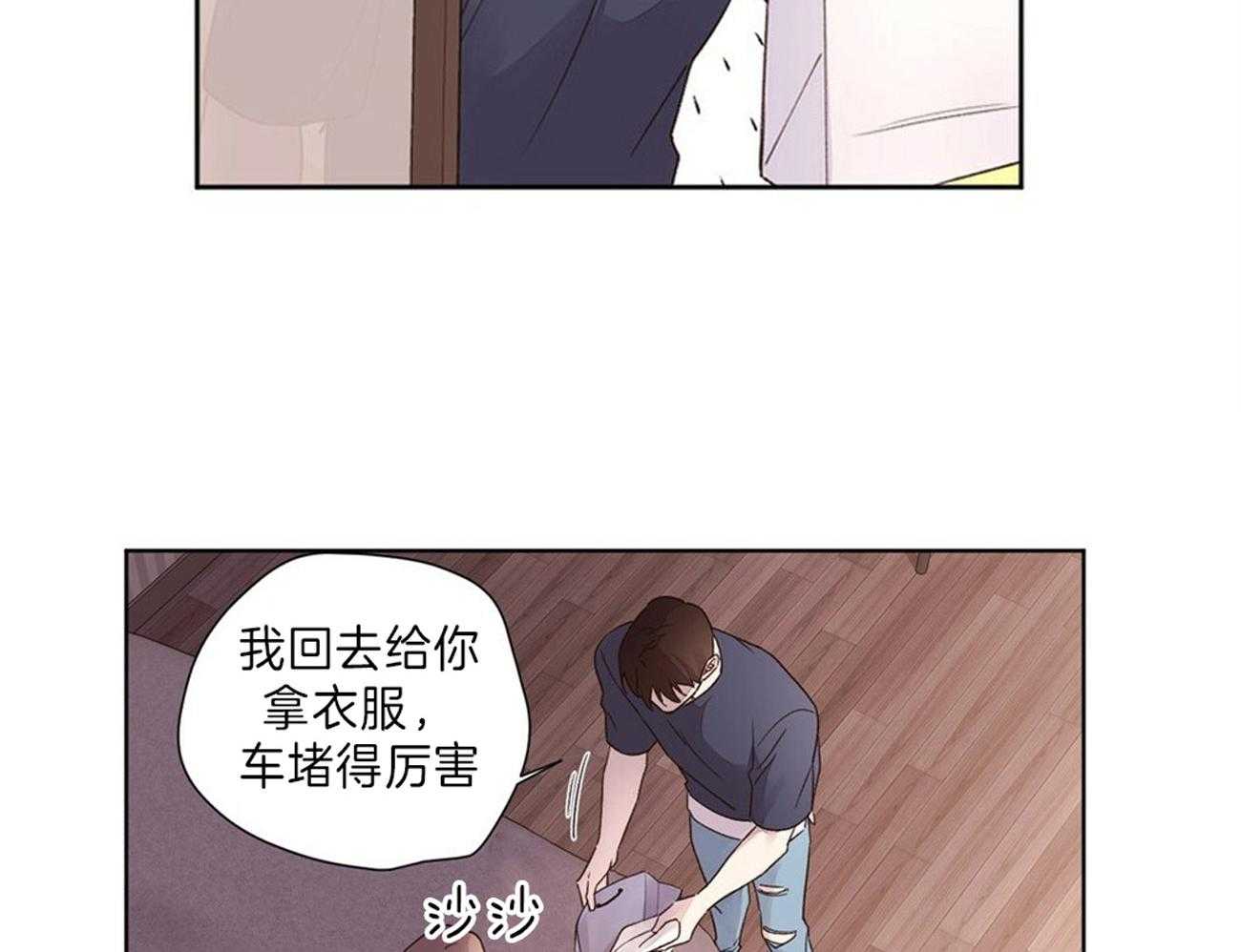第69话_被揭穿17