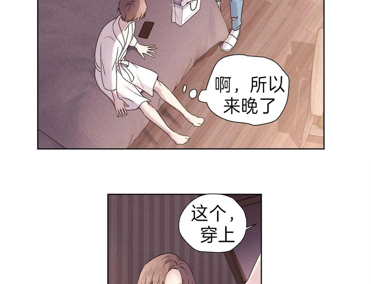第69话_被揭穿18