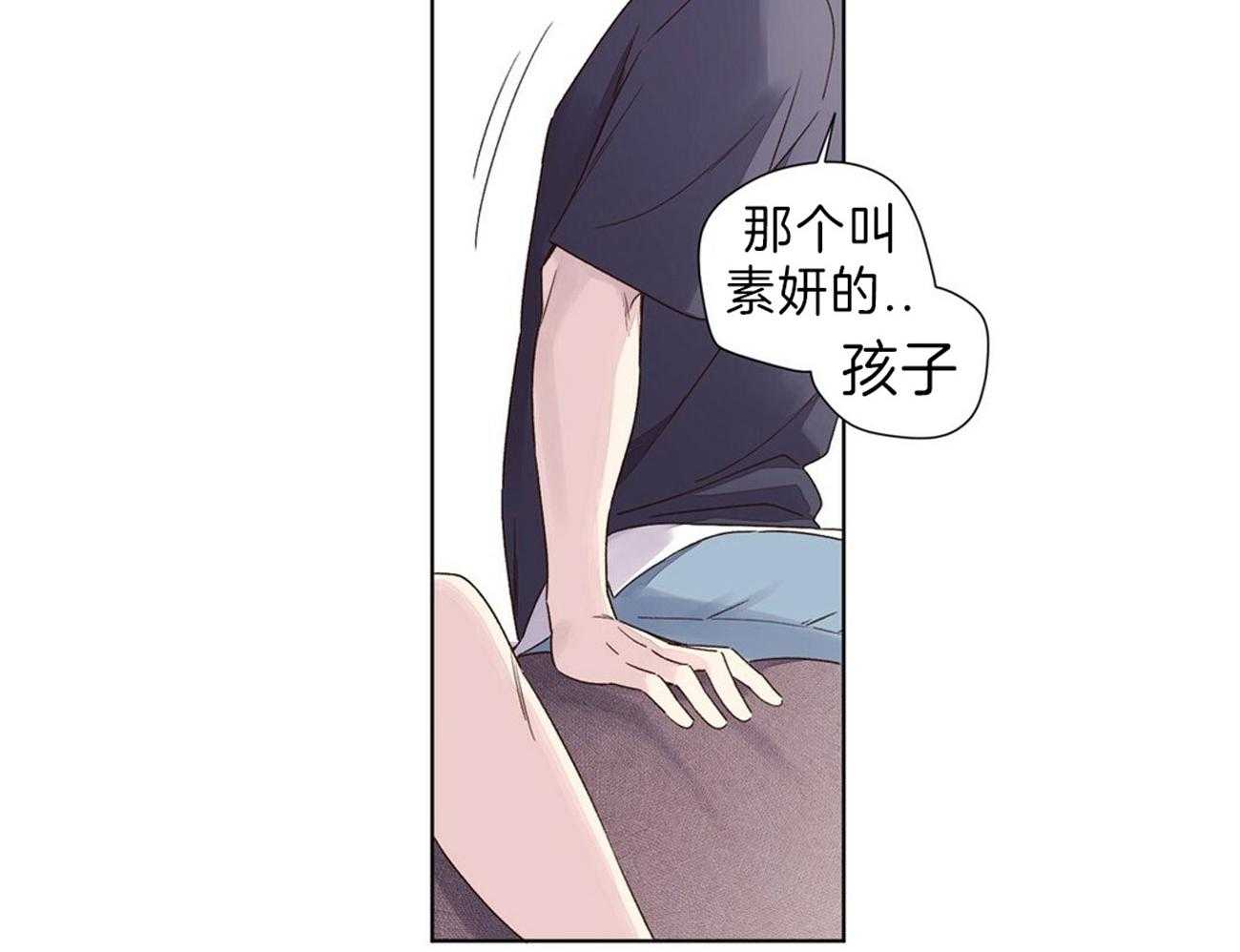 第69话_被揭穿22