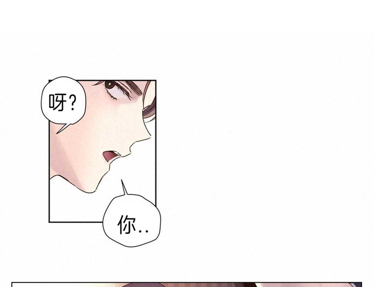 第69话_被揭穿23