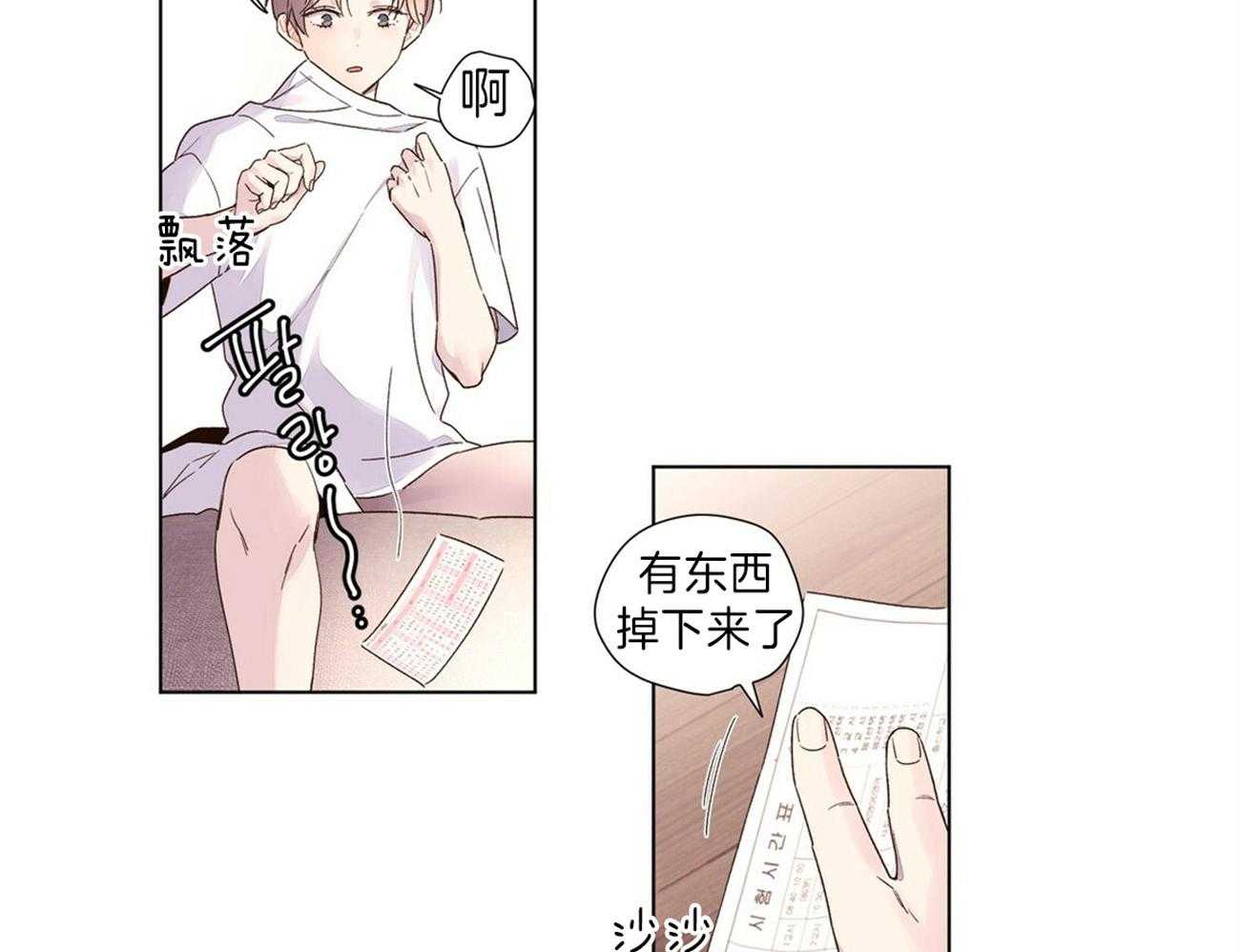 第69话_被揭穿27