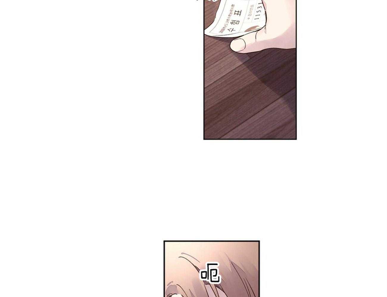 第69话_被揭穿28