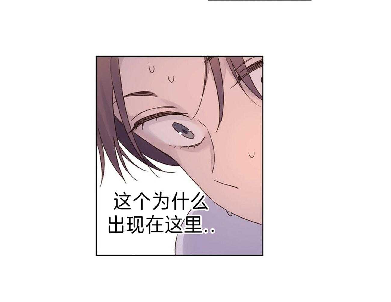 第69话_被揭穿31