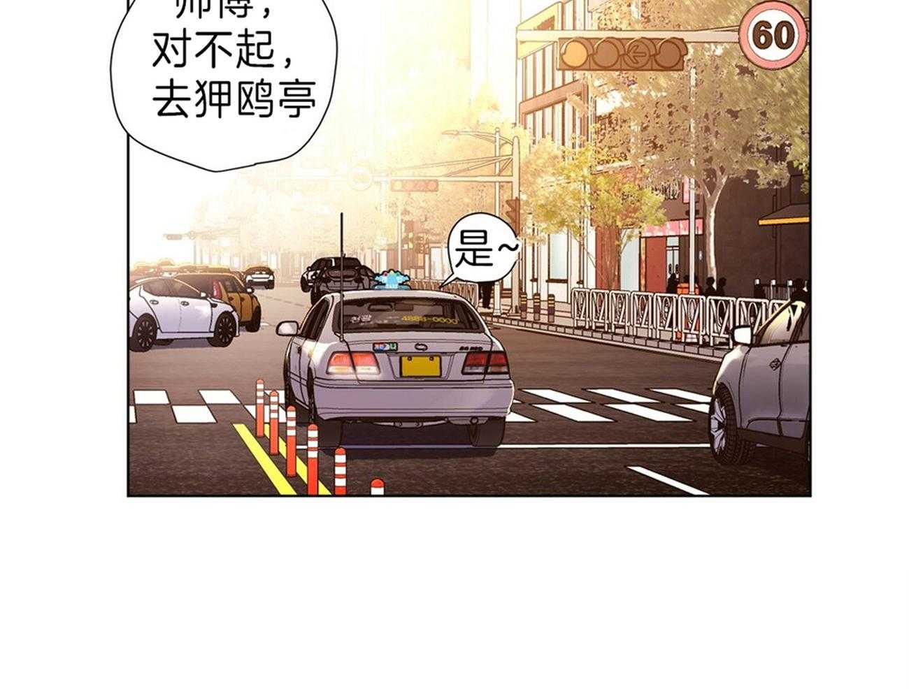 第69话_被揭穿6