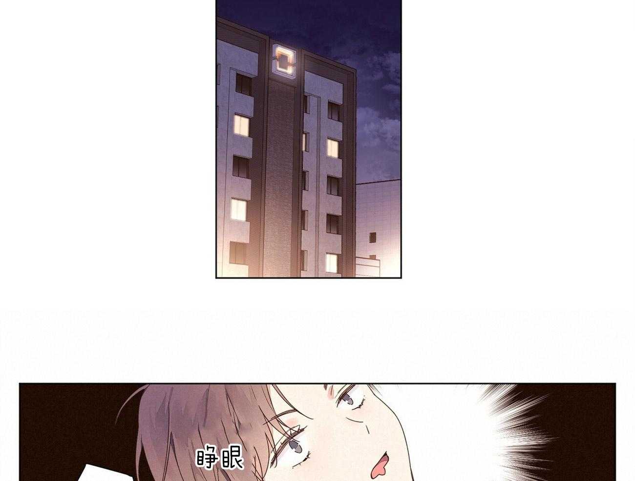 第69话_被揭穿8