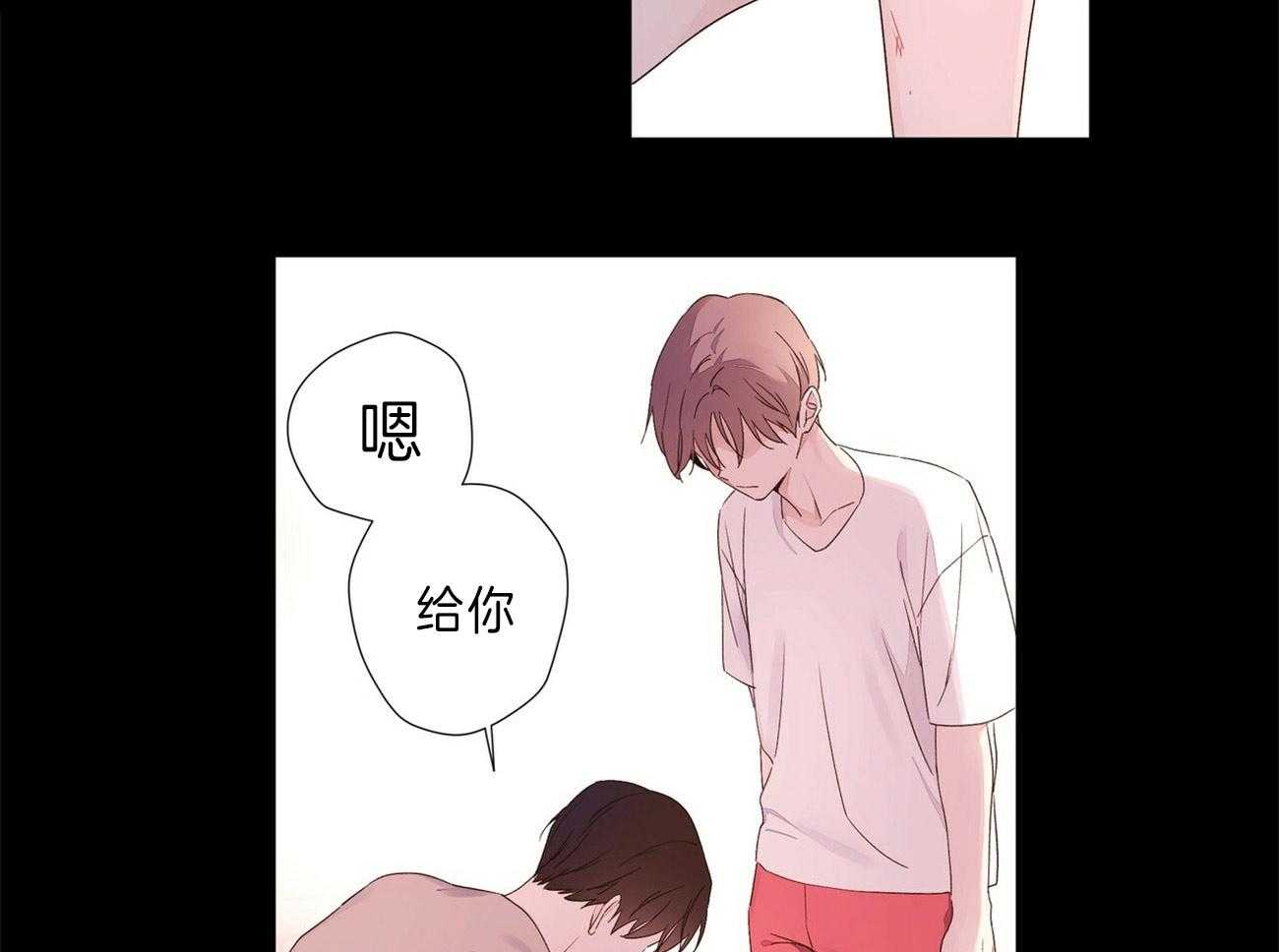 第68话_把一切都给了你1