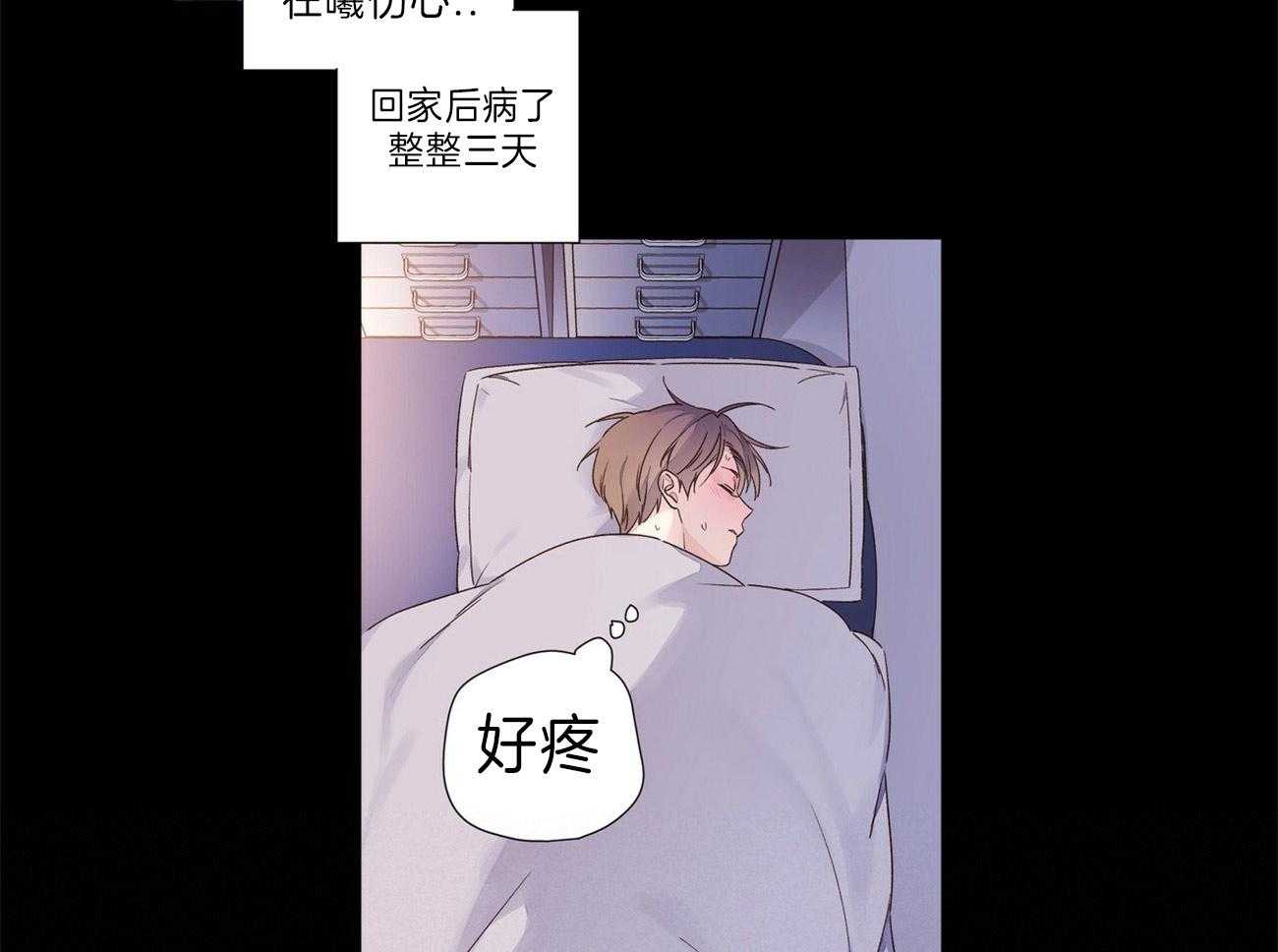 第68话_把一切都给了你12