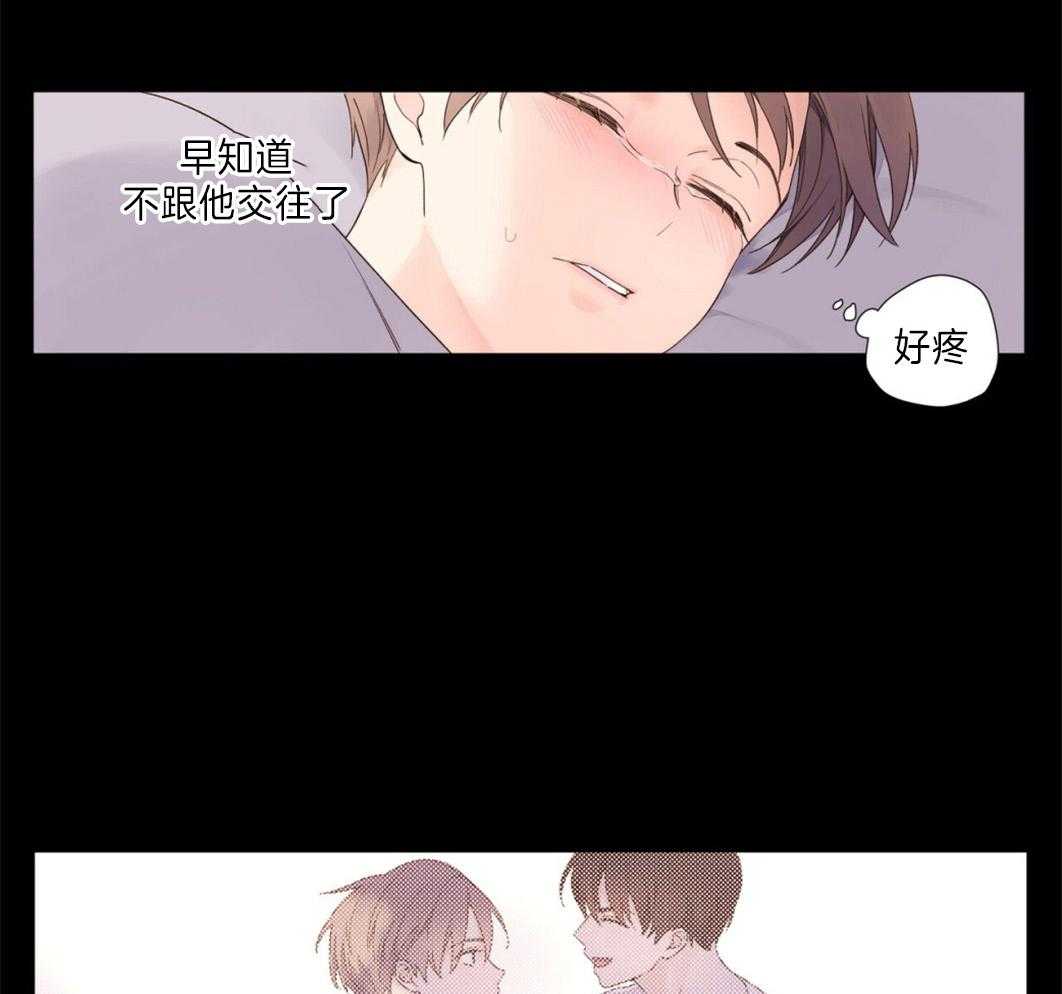 第68话_把一切都给了你17