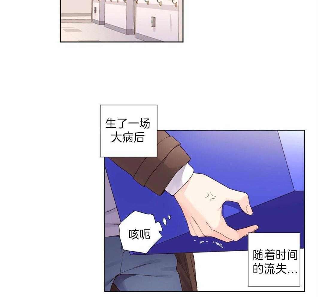 第68话_把一切都给了你22