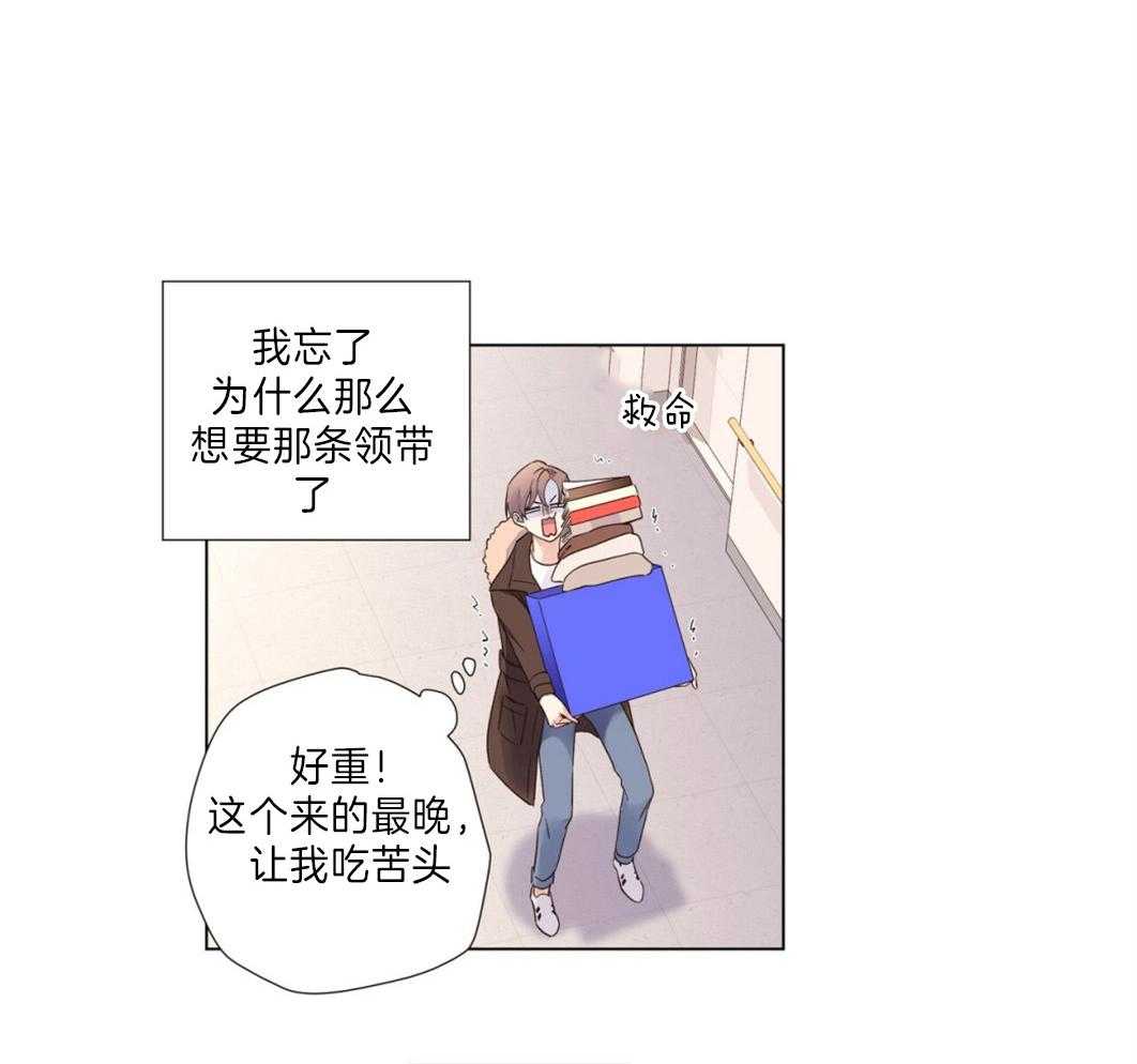 第68话_把一切都给了你23