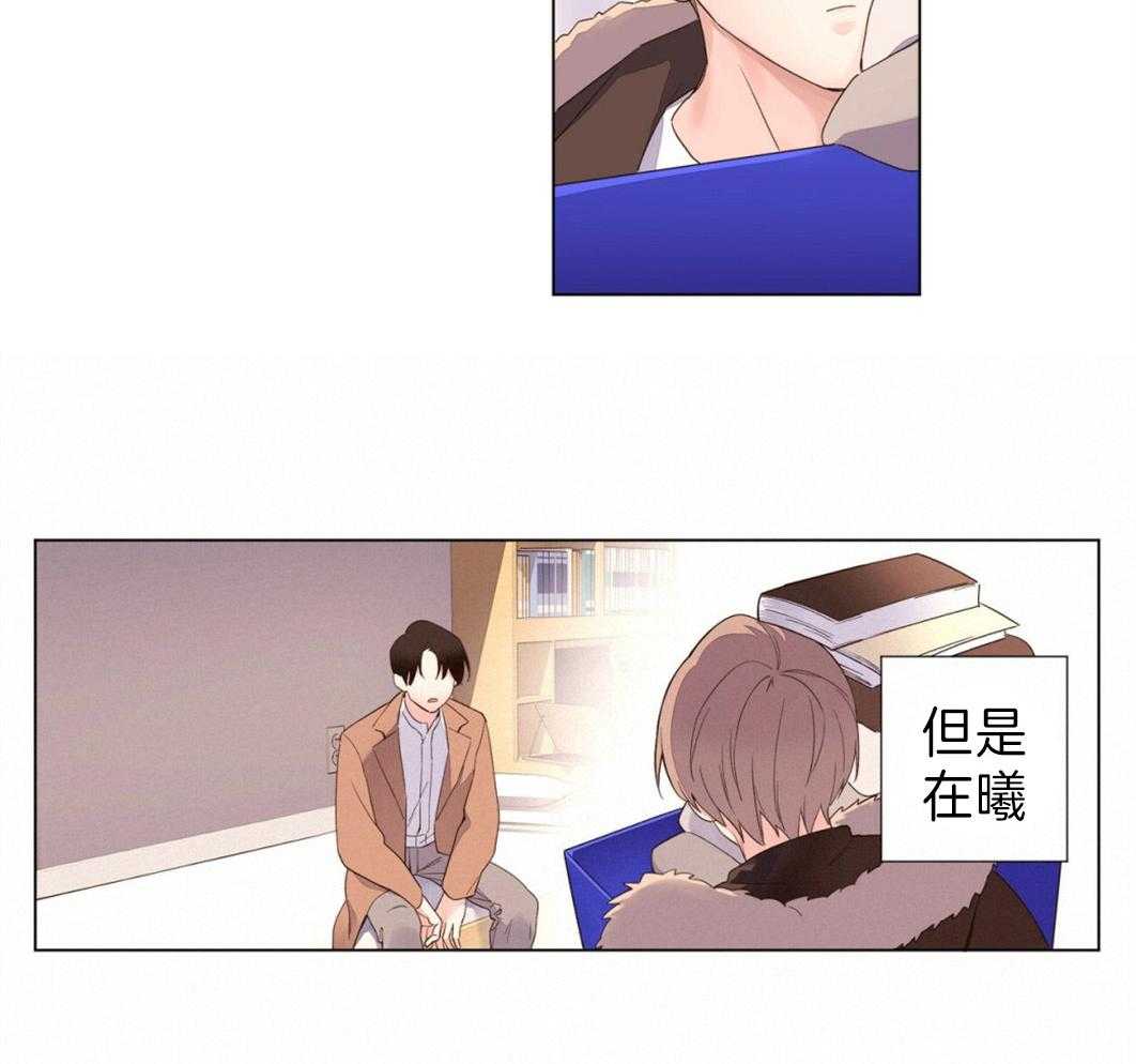 第68话_把一切都给了你25