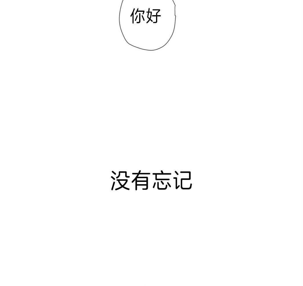 第68话_把一切都给了你28