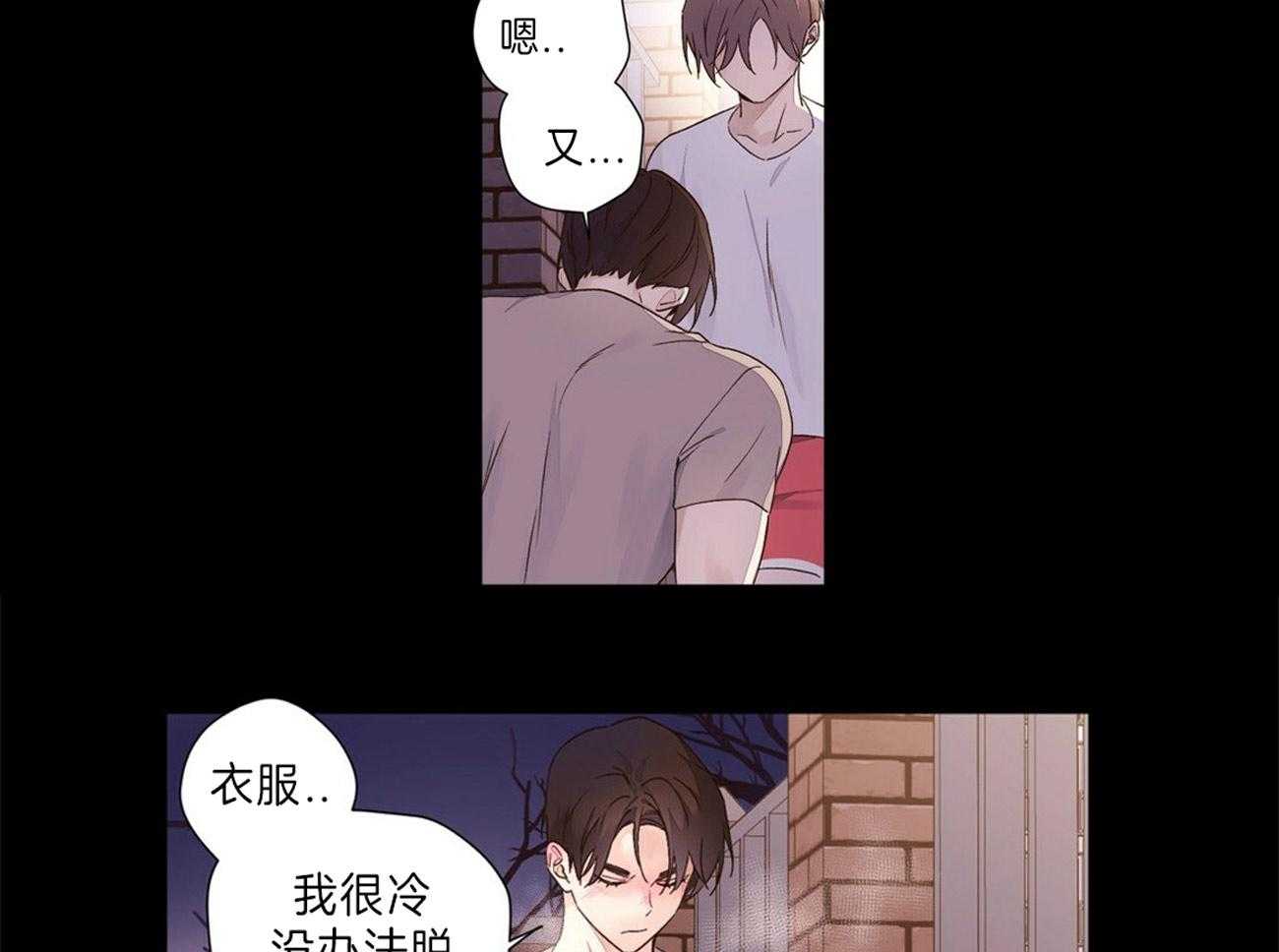 第68话_把一切都给了你4