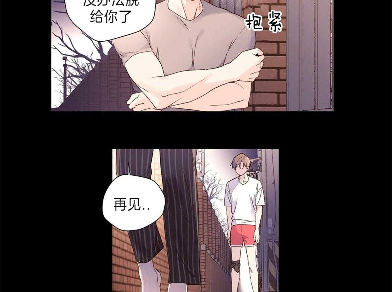第68话_把一切都给了你5