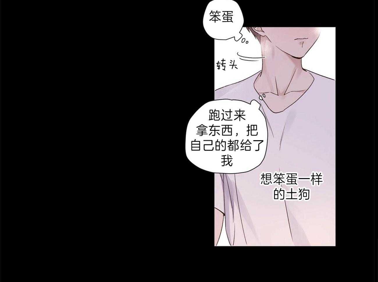 第68话_把一切都给了你8