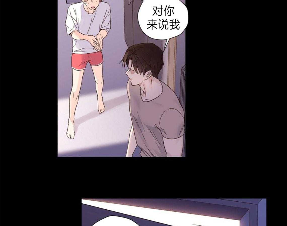 第67话_领带的意义1