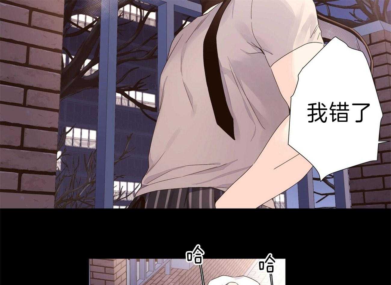 第67话_领带的意义23