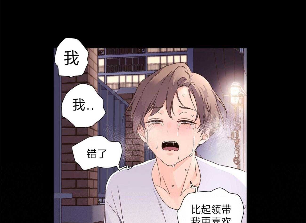 第67话_领带的意义25