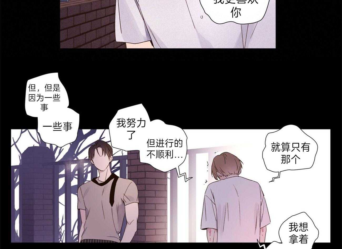 第67话_领带的意义26