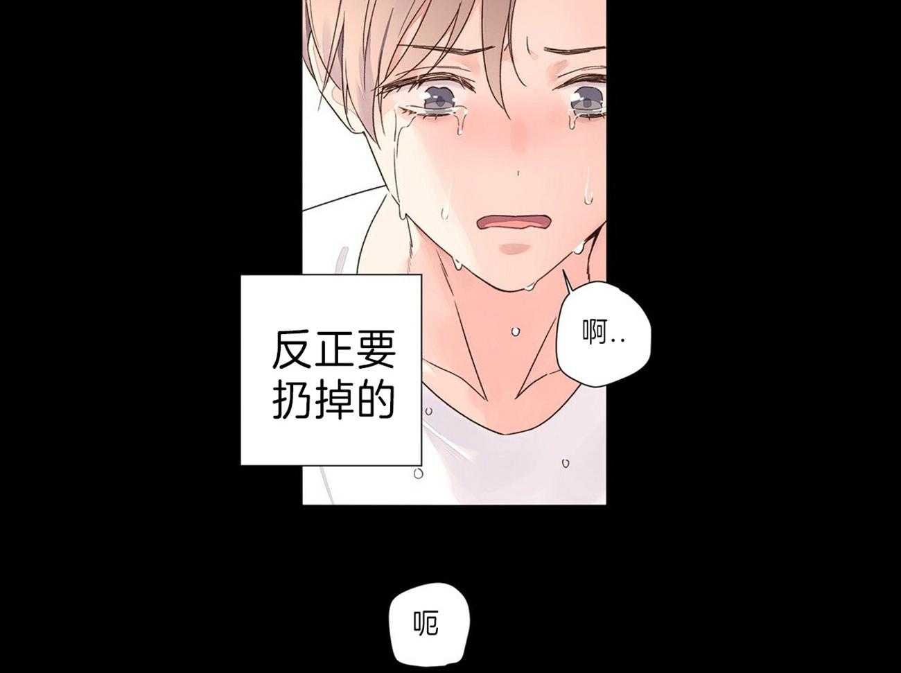 第67话_领带的意义5