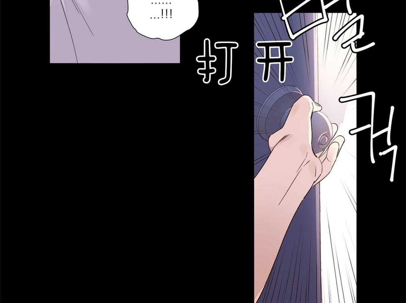 第67话_领带的意义8