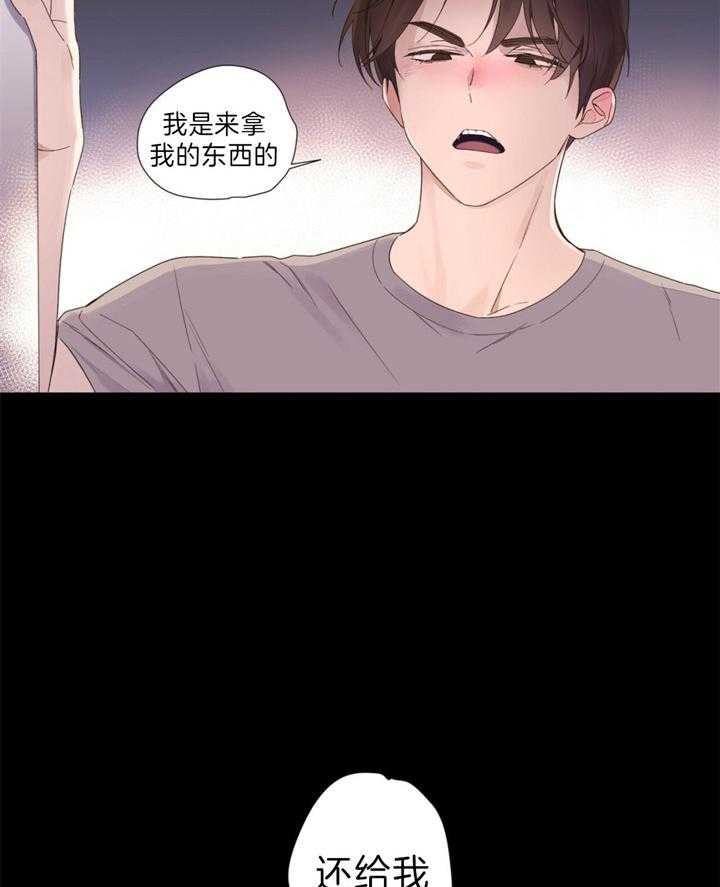 第66话_无法舍弃的感情10