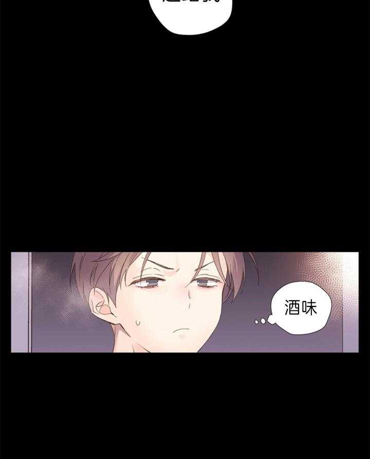 第66话_无法舍弃的感情11