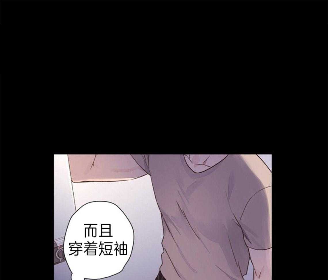 第66话_无法舍弃的感情12