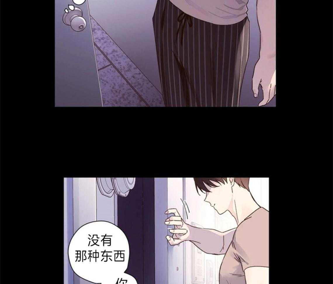 第66话_无法舍弃的感情13