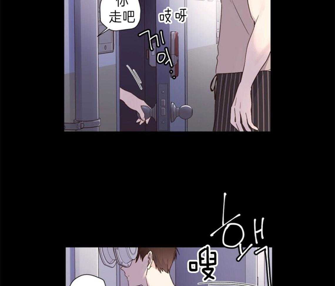 第66话_无法舍弃的感情14