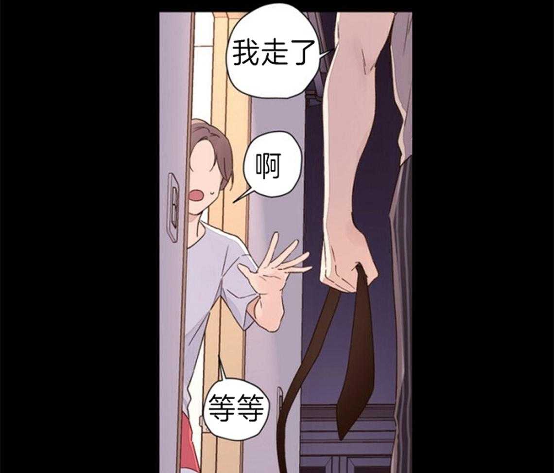 第66话_无法舍弃的感情23