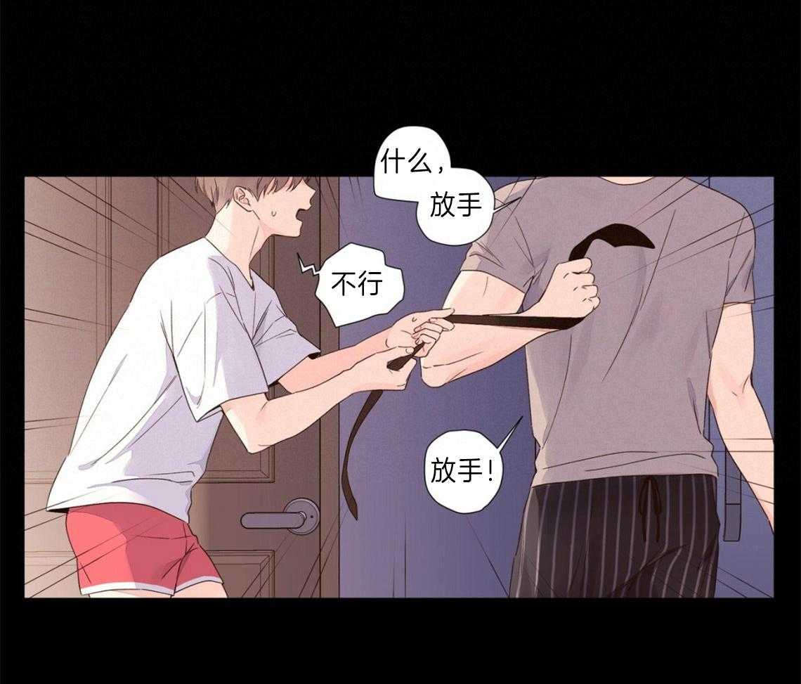 第66话_无法舍弃的感情25