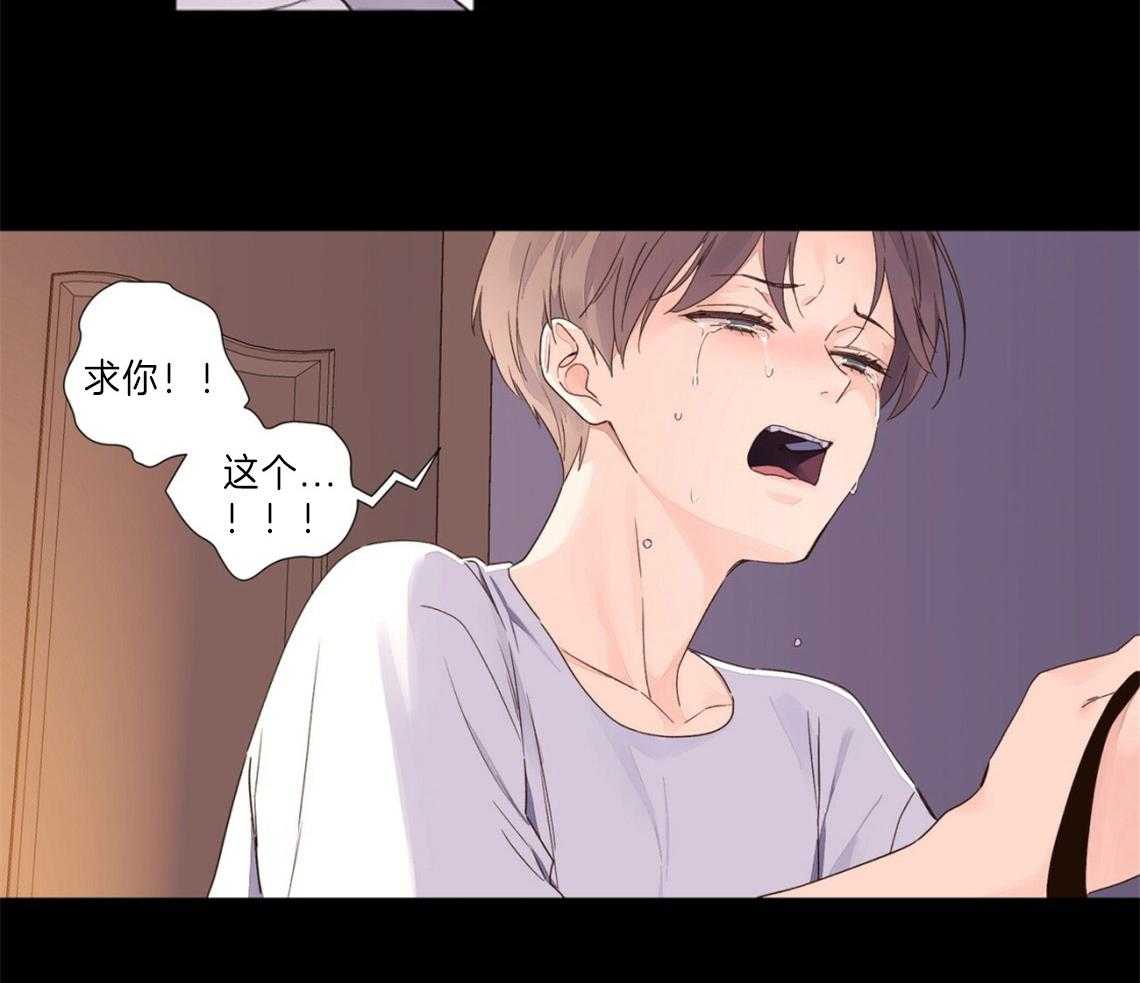 第66话_无法舍弃的感情27
