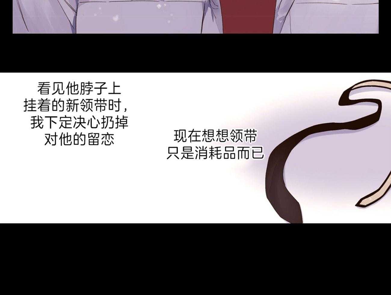 第66话_无法舍弃的感情3