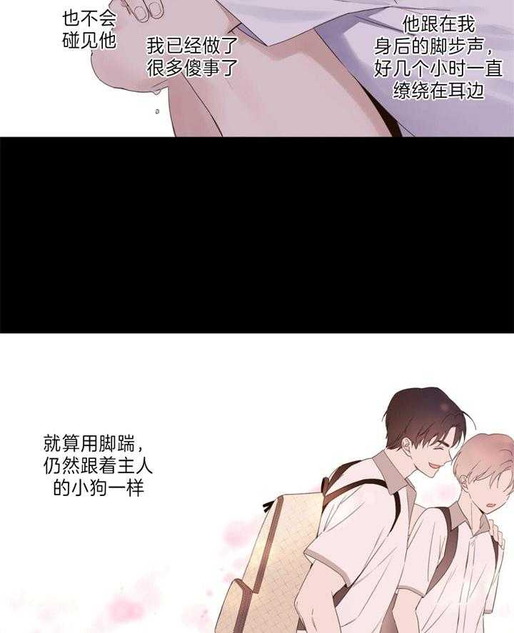 第66话_无法舍弃的感情5